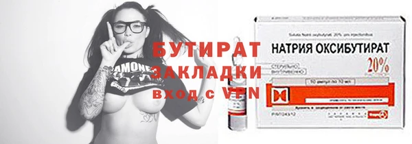 spice Володарск